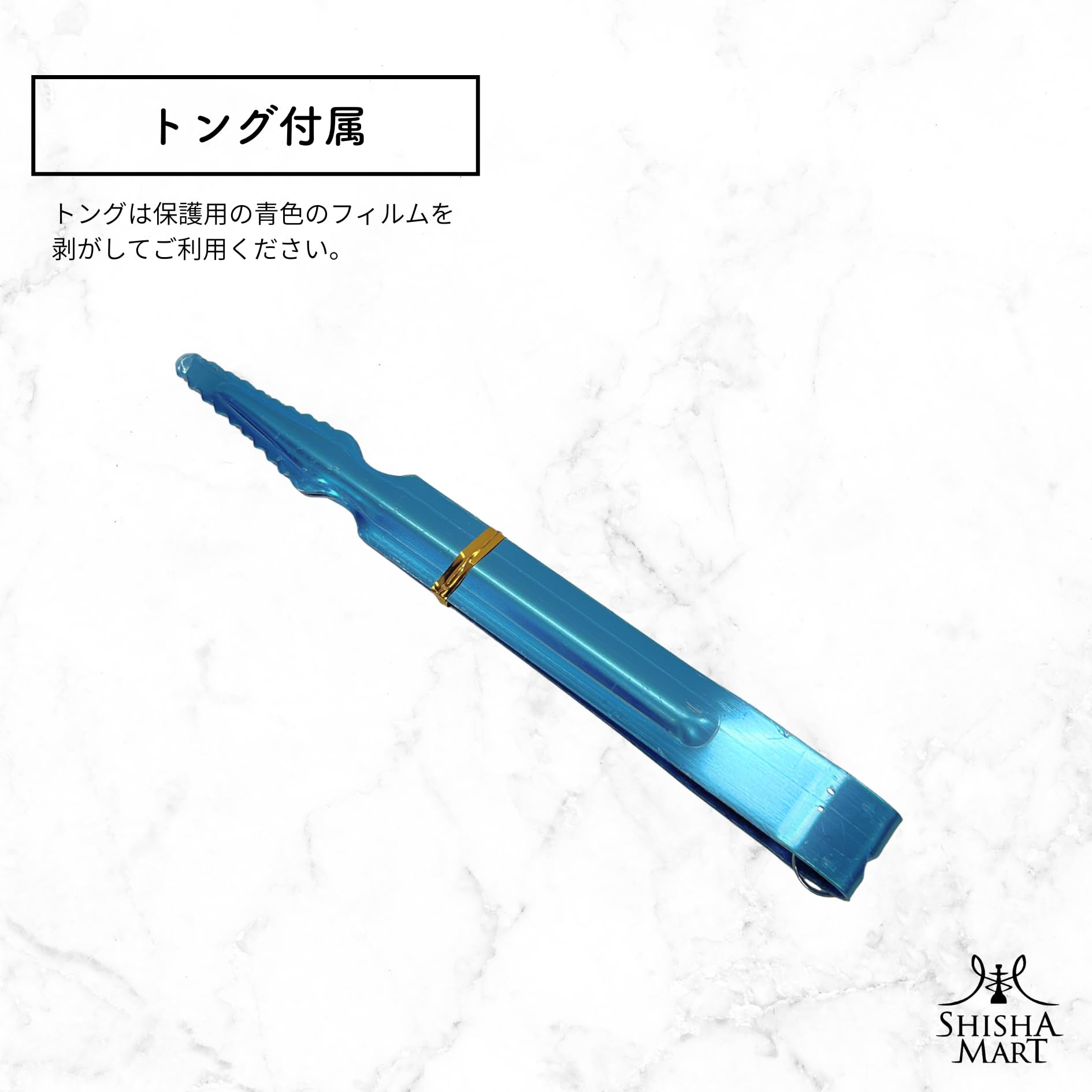 Amazon.co.jp: 【SHISHA MART】シーシャ 本体 28㎝ | ステンレス製